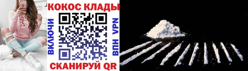 Где найти наркотики Кораблино СОЛЬ  Канабис  МЕФ  Гашиш 