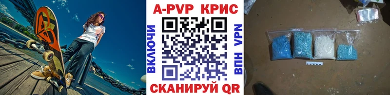 наркотики  Кораблино  Alpha-PVP СК 