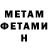 Метадон кристалл KFA2