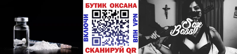 продажа наркотиков  Кораблино  Бутират BDO 33% 