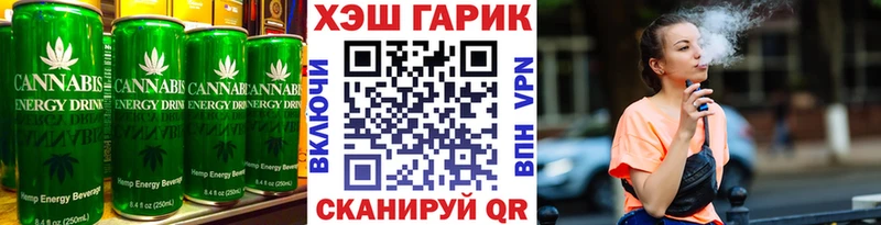 Еда ТГК конопля  Кораблино 