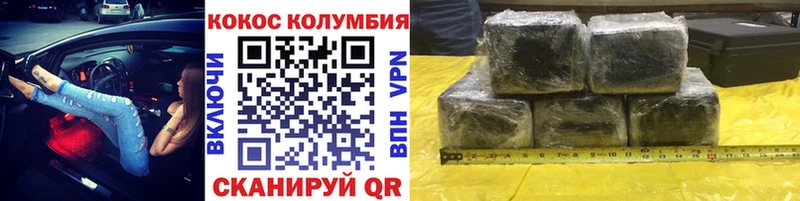 даркнет сайт  Кораблино  Кокаин Перу 