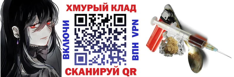 купить наркотик  Кораблино  ГЕРОИН Heroin 