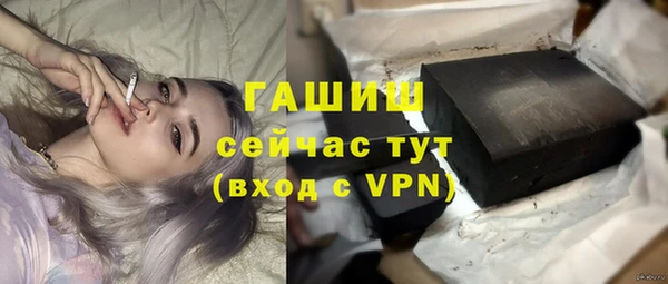 эйфоретик Протвино