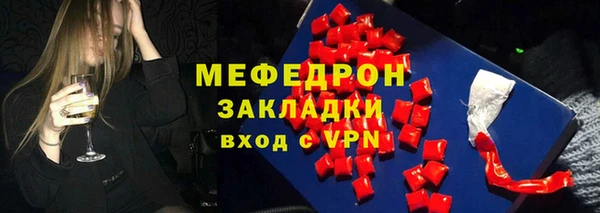крисы Богородицк