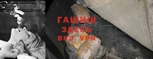 шишки Лихославль