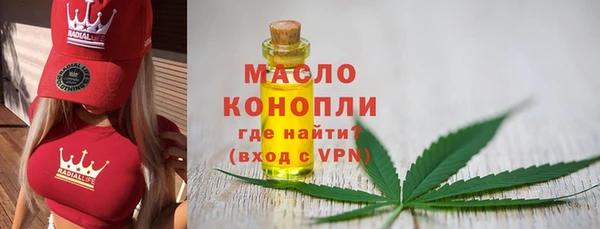 мескалин Пролетарск