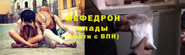 гашик Богородск