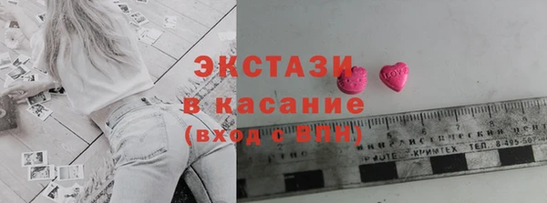 не бодяженный Рославль