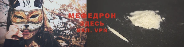 крисы Богородицк