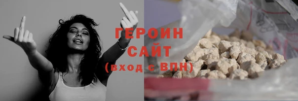 гашик Богородск
