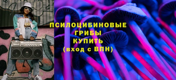 альфа пвп VHQ Навашино