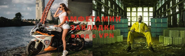 не бодяженный Рославль