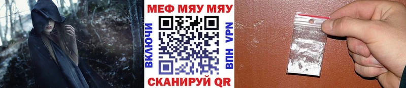 маркетплейс какой сайт  Кораблино  МЕФ кристаллы 