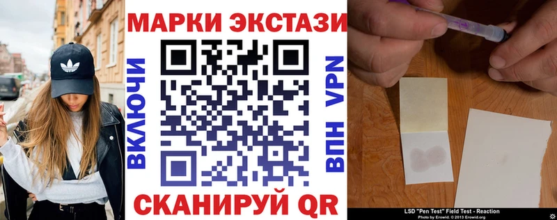сколько стоит  Кораблино  Марки NBOMe 1,8мг 