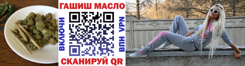 ТГК концентрат  Кораблино 
