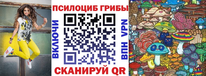 Псилоцибиновые грибы MAGIC MUSHROOMS  Кораблино 